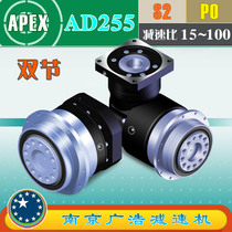 AD255-S2-P0 APEX ELITE wide precision planetary reducer (15~100 ratio)AD255-S2-P0