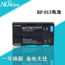 Canon BP-915 Battery XH G1 XL H1S XL2 XM2 BP-915 ES4000 V100