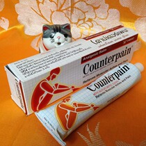 Small Q Thailand Squibb Ken has special effects to stop soreness massage cream warm 60g