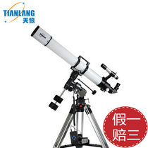 Sirius Long Ge Patrol Wind No. 1 TQ3D-80DS Automatic Tracking HD Night Vision Astronomical Telescope
