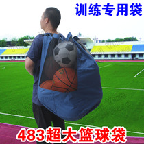 483 packed 9 basketball bags 12 football volleyball shoulder double shoulder bag bundle mouth large capacity storage bag custom pattern
