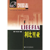  List of Countries: Liberia