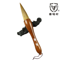 Big wolf wolf Hawthorn sheep Hawthorn and brush brush Lake pen large bucket pen Hawthorn pen couplet pen Shanlian Lake pen four treasures