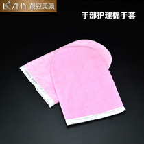  Paraffin cotton gloves Hand wax insulation gloves Deep moisturizing hand wax machine beauty salon special gloves