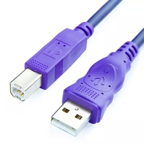Jin Jiabai purple USB2 0 printing line usb printing line 1 5-10 m printer usb line