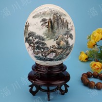 Ostrich eggshell carving crafts base painted high-grade crafts landscape can be customized pattern Nouveau riche
