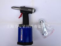 Tabefu N250 pneumatic core-pulling rivet gun suction type pneumatic riveting gun