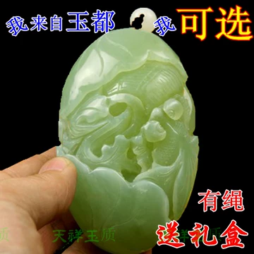 翡翠手玩把件-翡翠手玩把件促销价格、翡翠手玩把件品牌- 淘宝