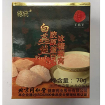 Beijing Tong Ren Tang President Brand White Yan Silk Collagen Birds Nest 70g six bottles