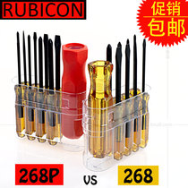 Japan Robin Hood Brand 268 Multipurpose screwdriver 268P Composition Packaged screw screwdriver screwdriver change cone