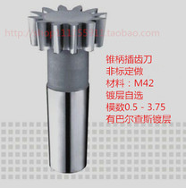 Taper shank shaper M42 m0 5 m5 diameter 25-38 20 ° Barchas coating