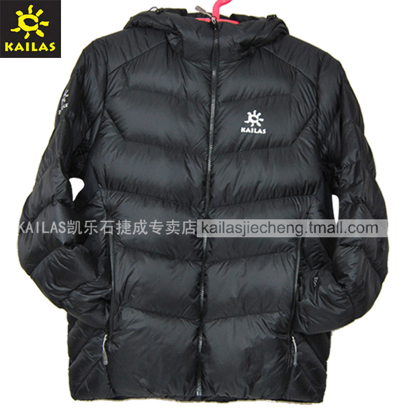Kaileshi men's and women's cap down jacket with ultra-light elasticity 90% White Velvet 800 Peng KG310026