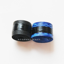 Guangyou Taiji soft ball clap glue wrap belt sweat belt wrap handle Belt