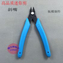 Mini scissors 170II electronic cutting pliers model DIY making water mouth pliers wishful cutting student repair tool