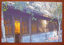 (Chongqing Stamps) Former Residence of Cao Xueqin Postcard from China Philatelic Corporation