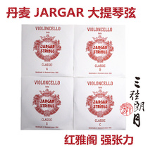 * Danish JARGAR Red Accord cello strings A D G C set of strings strong tension
