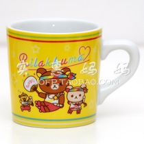 Import Special Price Spot Japan Rilakkuma Easy Bear Skating Dress Ceramic Mark Cup Coffee Cup