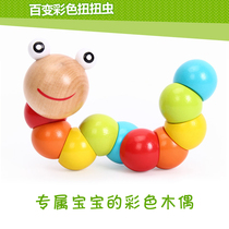 Wooden simulation twisted worm baby hands-on educational toys variable color twisted Caterpillar 0-1-2 years old