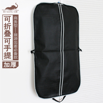 Poo elephant thick clothes storage bag suit suit suit dust cover high grade black portable folding coat hanging bag