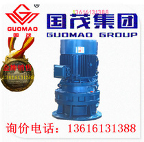Sales of Jiangsu Changzhou Guomao Reducer Group Cycloid needle wheel reducer BLED10-121-0 75