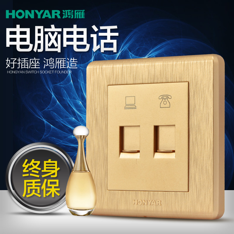 Goose switch socket wall switch wire drawing champagne telephone network socket telephone with computer socket
