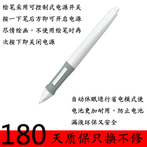 Youji Battery Pressure Pen Picture PF-8060 PF-8080 PF-1209 MINI 550 4030 Universal