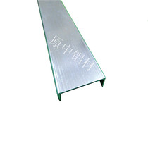 Original aluminum and aluminum alloy cabinet edge panel furniture toothless edge banding 18 plate bright U-shaped buckle strip