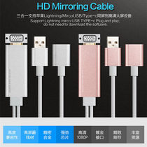 iphone7 is suitable for Apple 8X mobile phone 6S to VGA adapter XR same screen converter ipad tablet air3mini mirroring adapter cable 6plus to connect TV