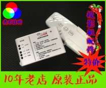  Projector screen remote control Electric projection screen remote control Electric projector screen remote control