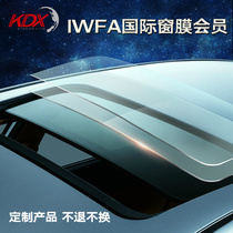 KDX Kangde new car ceiling film glass explosion-proof film car film insulation film custom products do not return or change