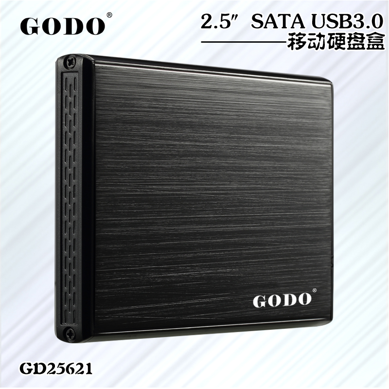 GODO 2.5 inch USB 3.0 SATA Serial Port Notebook Hard Disk Box Mobile Hard Disk Box