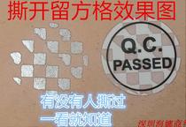 Mute silver QC PASSED inspection qualified sticker quality inspection through sealing waterproof tear open square bottom sticker