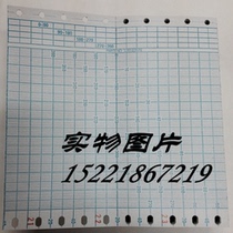 372610 sailing boat heading recording paper 120103570 150X75X35 CR-1 152-55 GR-4