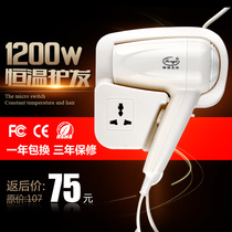 Wall-mounted hotel bathroom hair dryer hot and cold air energy-saving hair dryer for five-star hotel