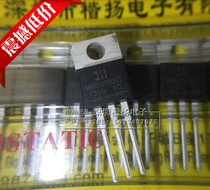 Schottky DIODES MBR10100CT 10A 100V DIODES Meitai TO-220 MBR10100