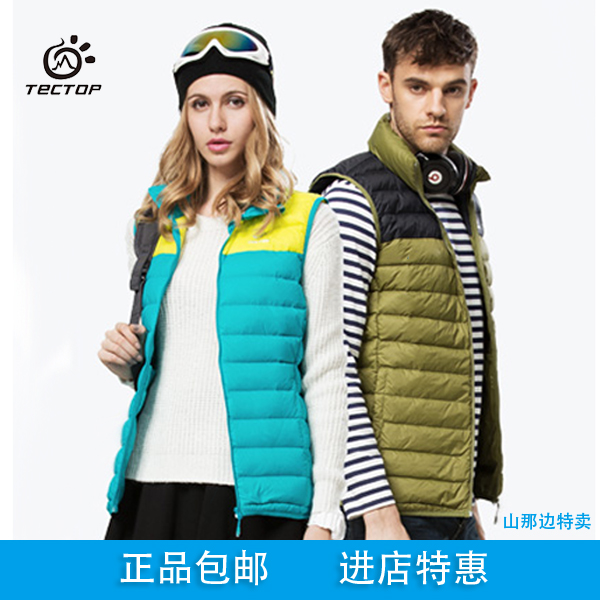 Genuine TECTOP Exploration of Men's and Women's Couple's Down vest vest and waistcoat 90% White Duck Down Soft and Warm