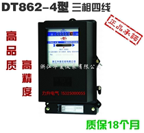 China DT862-4 1 5(6)A three-phase four-wire active energy meter high precision mechanical meter