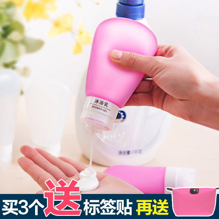 Travel Portable wash bag silica gel sub bottled empty bottle set shampoo bath lotion travel supplies cosmetics bottle