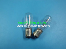  Xiangyang 6V15W microscope bulb Xiangyang brand instrument bulb Optical instrument bulb Bulb