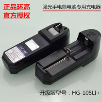 18650 charger single-slot seat charger smart headlight flashlights 3 7v lithium battery universal full self-stop