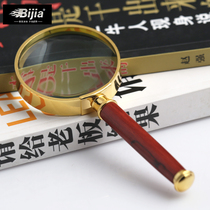 BIJIA magnifying glass high definition 50mm reading newspaper large caliber full optical 10X portable 1000 children