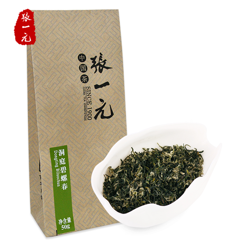 Zhang Yiyuan Tea New Tea Green Tea 2019 Tea Dongting Biluochun Green Tea 150 yuan/50g
