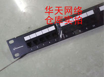 CommScope three category 50 telephone distribution frame CommScope 50 voice distribution frame CommScope 50 port distribution frame