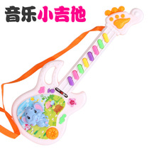 Cute animals electronic music guitar electric toys childrens toys mixed batch