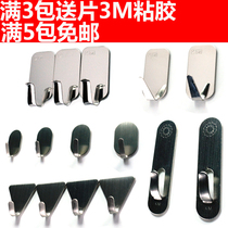 Japan KM stainless steel small hook Wall Wall wall hanging paste hook wall hook hook