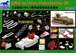 威骏模型CB35213 1/35 德 二战SWS w/2cm Flakviering 38高射炮