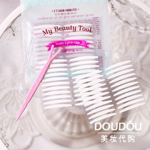 Korea Eude house Ariel Cottage transparent invisible double eyelid stickers double-sided 22 pairs of Beauty Eye stickers spot