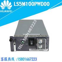 Huawei LS5M100PWD00 53 57 Series Uses 150W DC Power Supply Module Grey New