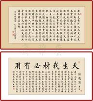 Calligraphy custom Custom ghostwriting Ghostwriting Brush Regular cursive script Seal script works-Li Bai will enter the wine