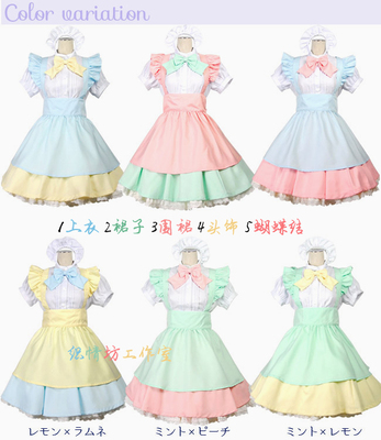 taobao agent 2014 new pink yellow blue green multi -color combination maid dress coffee shop restaurant maid service